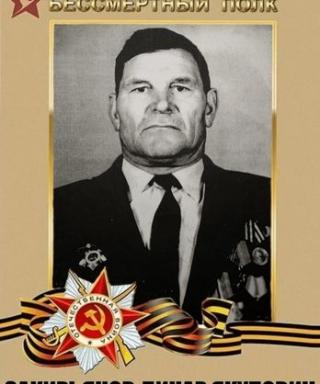 Закирьянов Динар Якупович