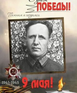 Шелкошитов Алексей Яковлевич
