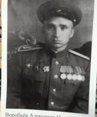 Воробьев Александр Николаевич