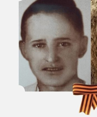 Иванов Александр Дмитриевич