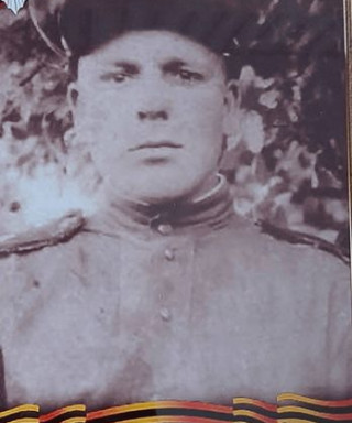 Григорьев Александр Павлович