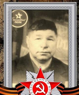 Сахно Григорий Васильевич