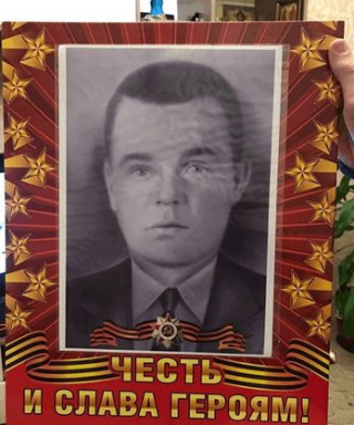 Пеньков Иван Михайлович