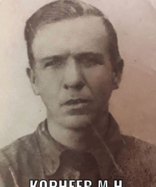 Корнеев Михаил Никитович