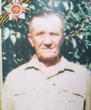 Юнашев Василий Трофимович