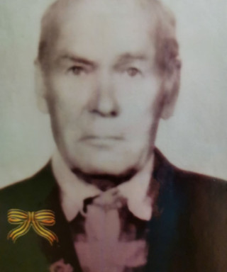 Павлов Александр Иванович