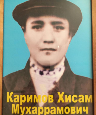 Каримов Хисам Мухаррамович