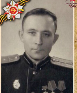 Мытиков Иван Ильич