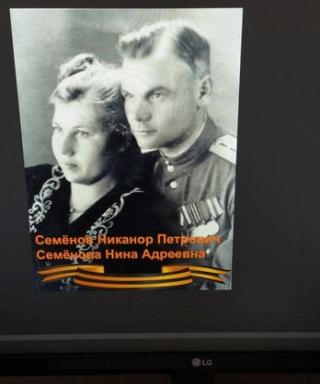 Семенова Нина Андреевна