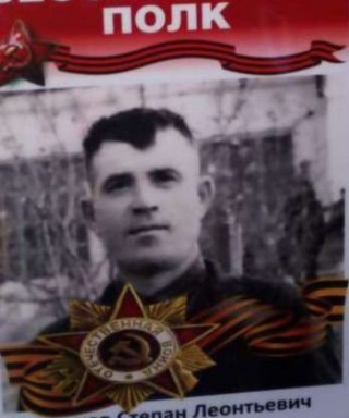 Пинчуков Степан Леонтьевич