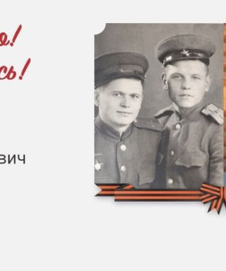 Осипов Иван Александрович