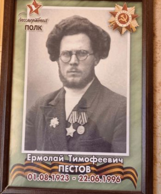 Пестов Ермолай Тимофеевич
