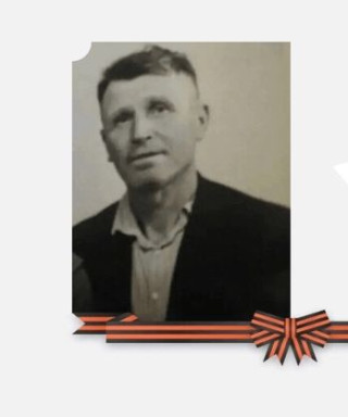 Павличенко Лука Фадеевич