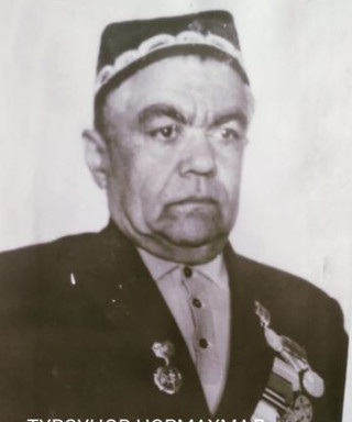 Турсунов Нормахмад