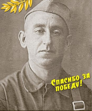 Борсок Павел Львович