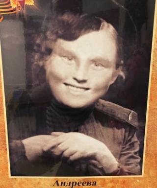 Андреева Екатерина Алексеевна