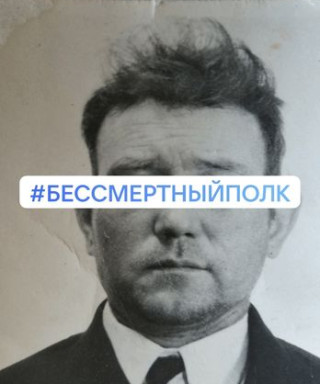 Петров Василий Александрович