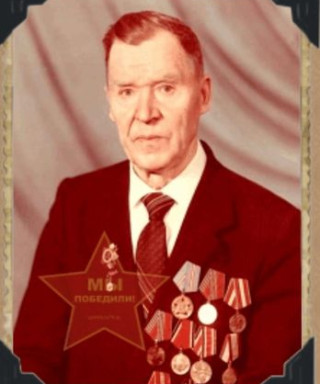 Пастухов Иван Андреевич