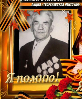 Ашрапов Садык