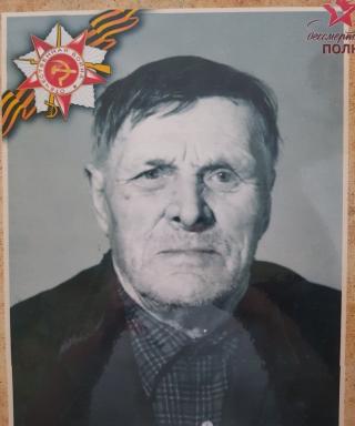 Черницын Иван Никифорович
