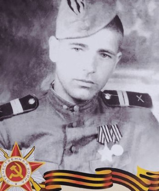 Удалый Иван Тимофеевич