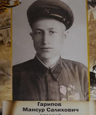 Гарипов Мансур Салихович