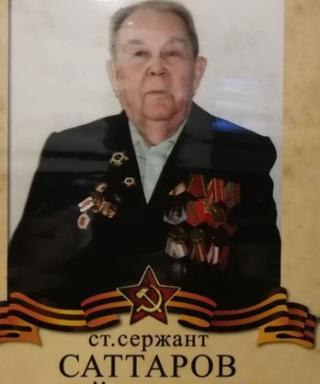 Саттаров Борей Валеевич