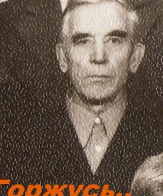 Дербенев Павел Михайлович
