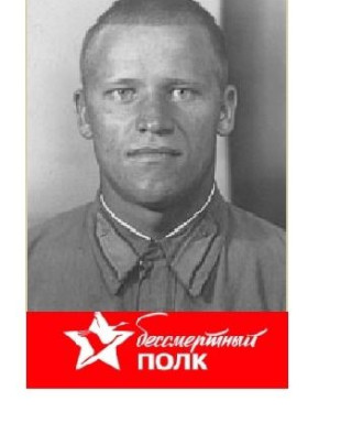 Петрухин Дмитрий Федорович