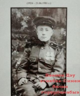 Салахов Сахаутдин Салахетдинович
