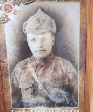 Казионов Василий Петрович