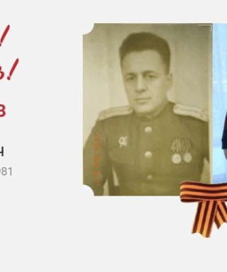 Меньшаков Семён Савватиевич