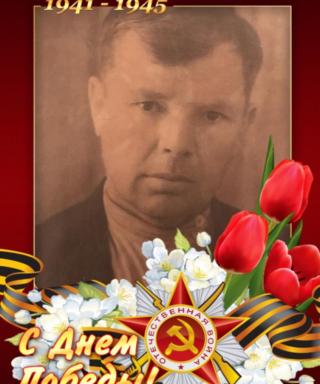 Алексеев Владимир Алексеевич