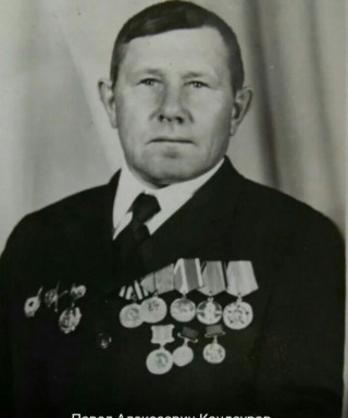 Кандауров Павел Алексеевич