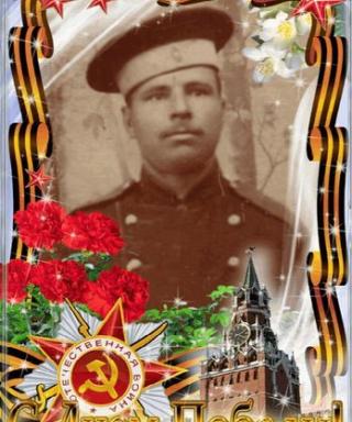 Сивоволов Александр Иванович