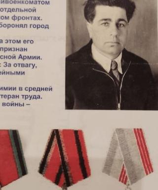 Селюков Иван Афанасьевич