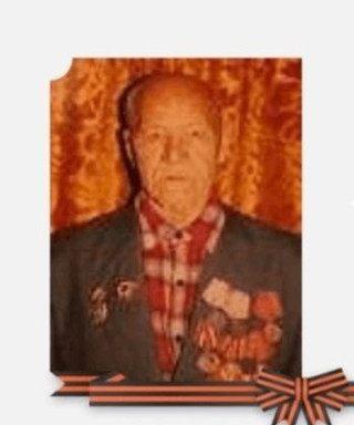 Набиев Мирсаит Набиевич