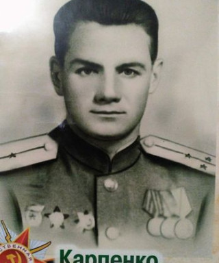 Карпенко Василий Михайлович