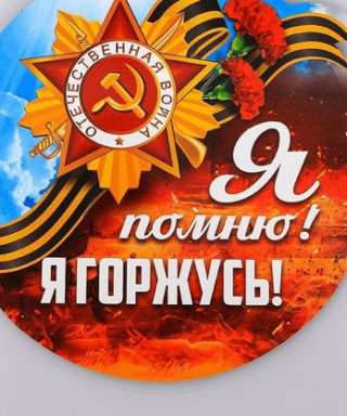 Корнейчук Павел Яковлевич