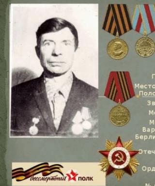 Лутошкин Василий Илларионович