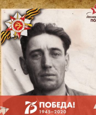 Домарев Алексей Григорьевич