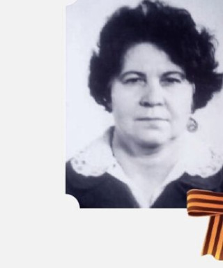 Кузнецова Любовь Яковлевна