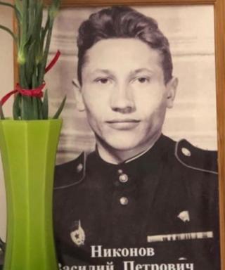 Никонов Василий Петрович
