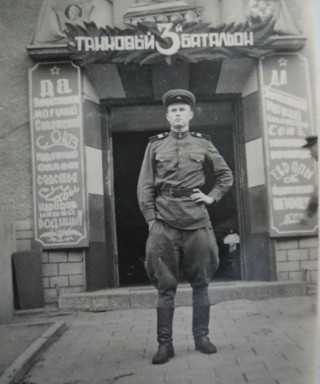 Буданок Александр Федорович