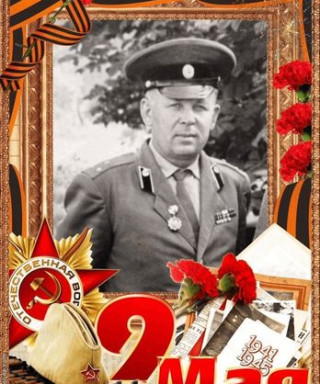 Антонов Александр Владимироавич