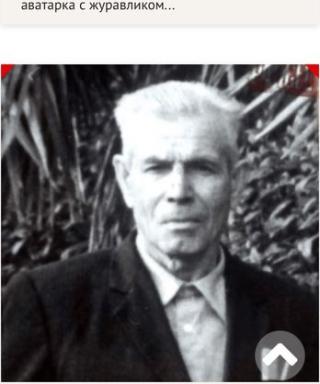 Ахлюстин Петр Иванович