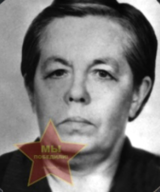 Хаботина Клавдия Фёдоровна