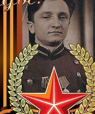 Браганец Яков Григорьевич