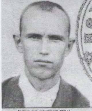 Голиков Яков Евдокимович