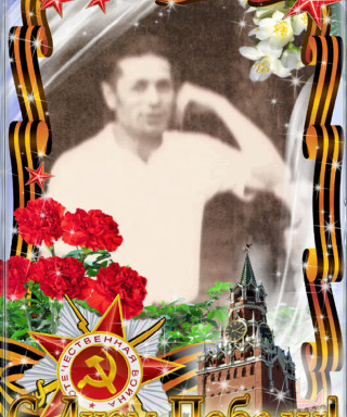 Снетков Дмитрий Семёнович